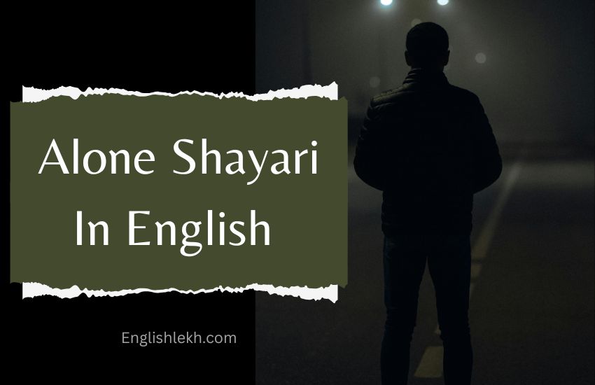 Alone Shayari