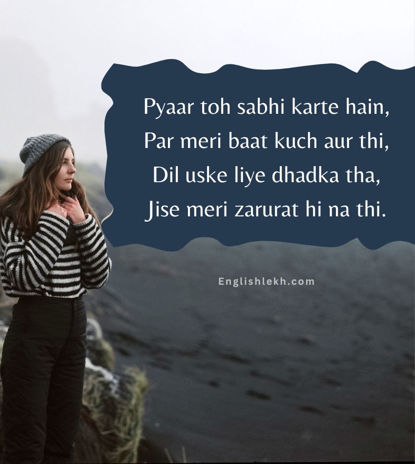 Beintehaa Mohabbat Shayari for Status