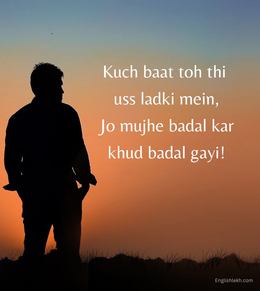 Attitude English Bewafa Shayari for Status