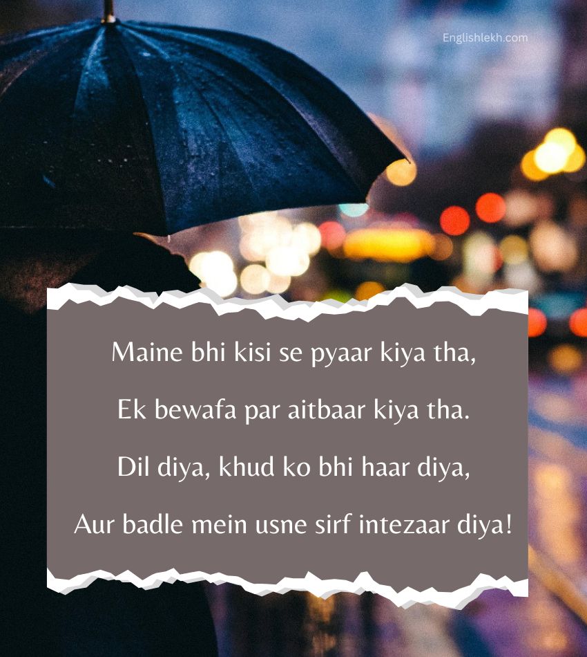 Sad Bewafa Shayari in English for Status