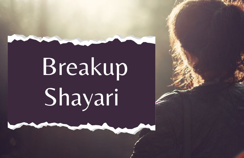 Breakup Shayari