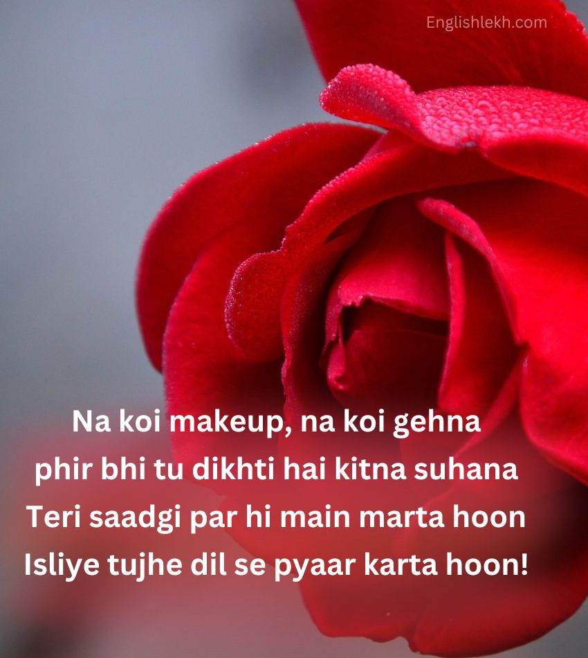 Impressive Compliment Shayari in English