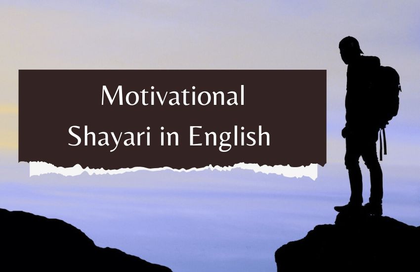 Motivational Shayari in English