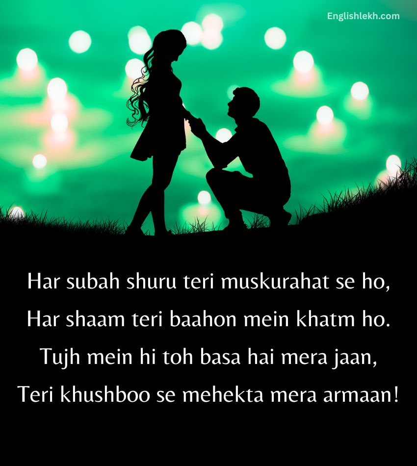 Love Shayari for Girlfriend in Hindi