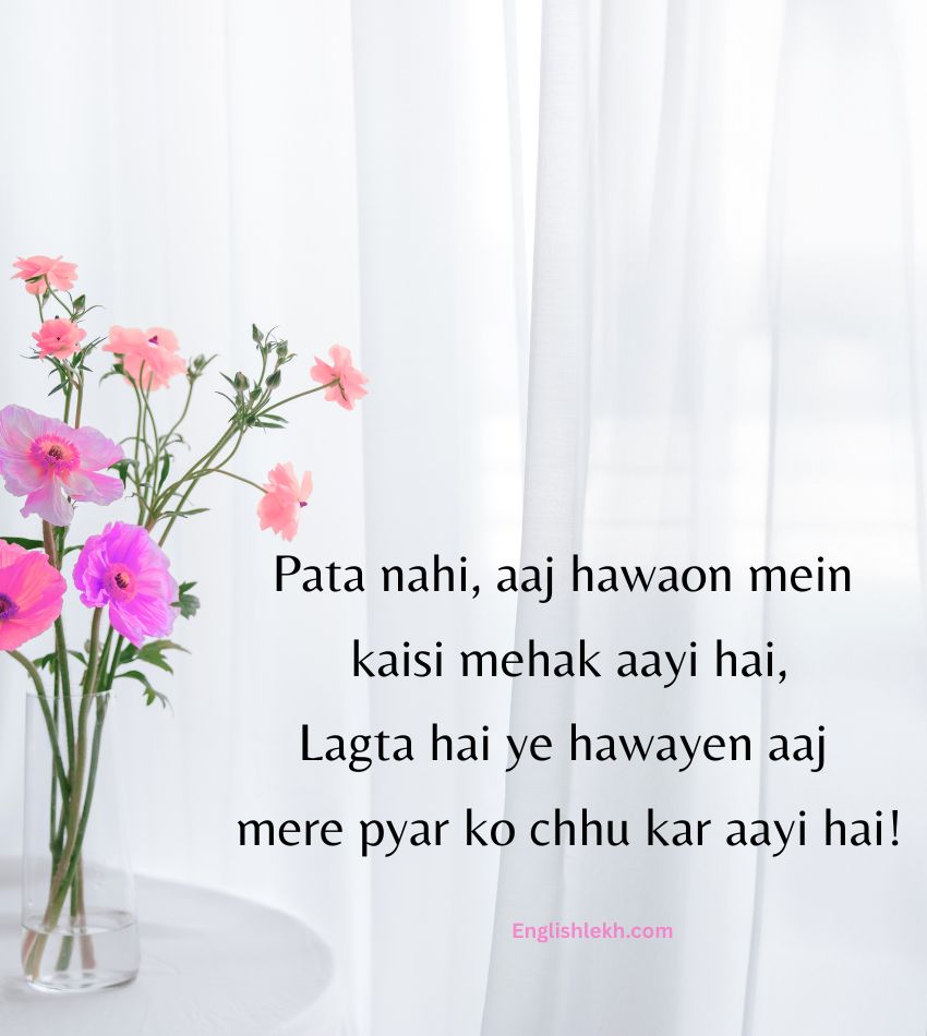 Impressive Shayari for Love to Win Her Heart