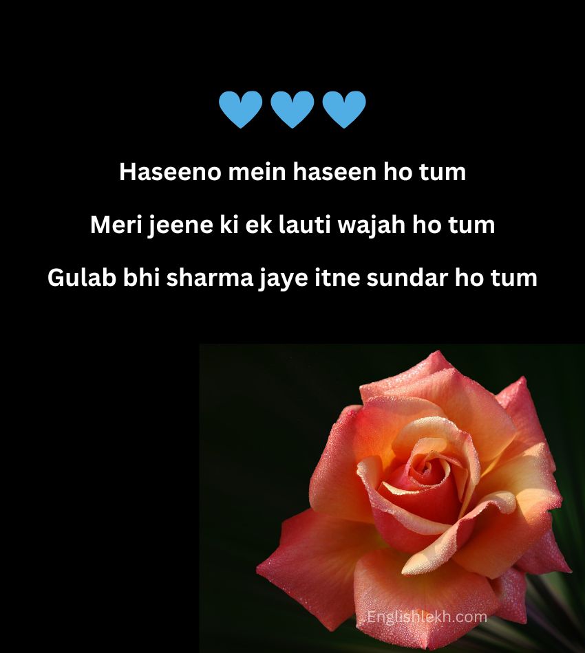 Thoughtful Praise Love Shayari for Girlfriend