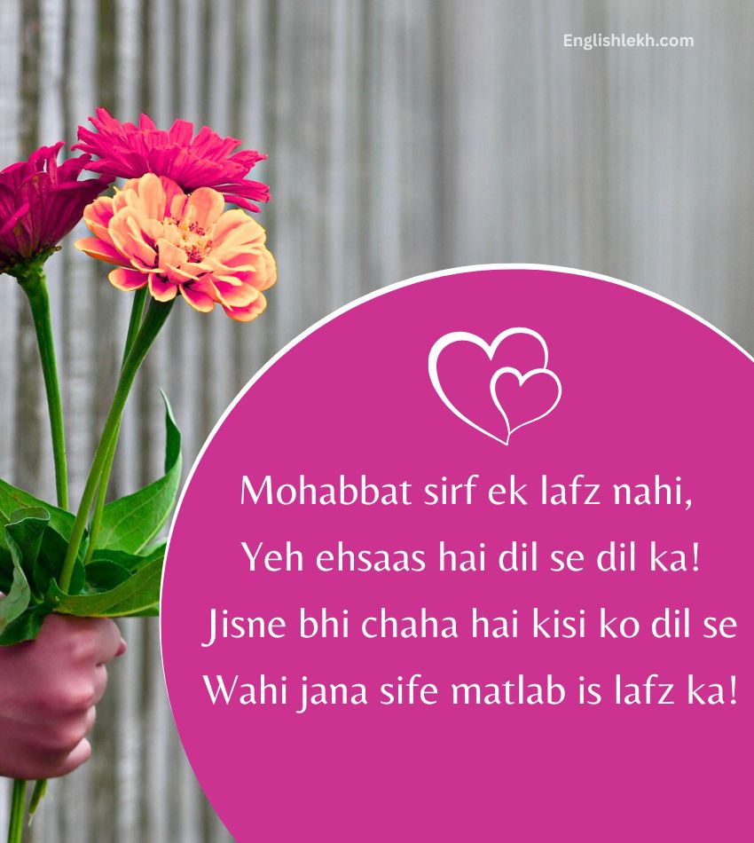 Impressive Shayari for Sweetheart Lover
