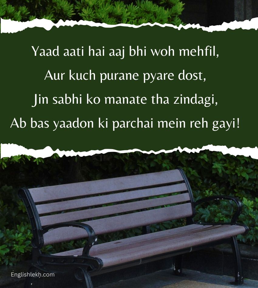 Miss You My Friend Shayari in English