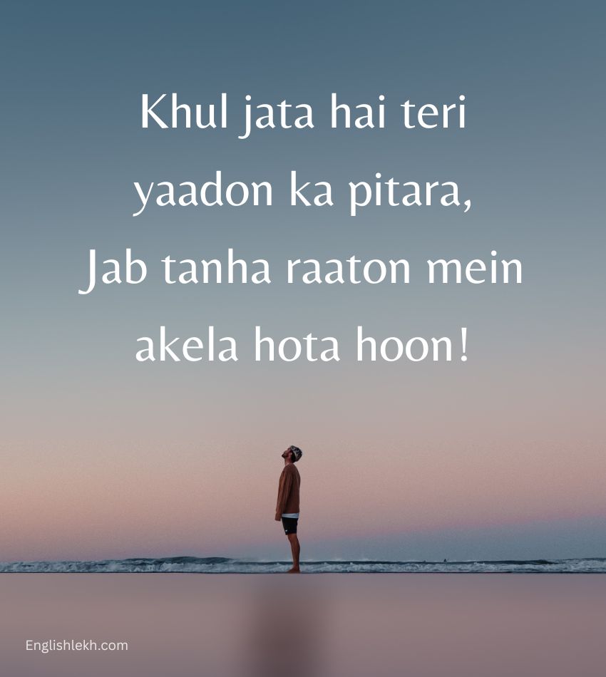 Miss You so much Shayari for Someone special