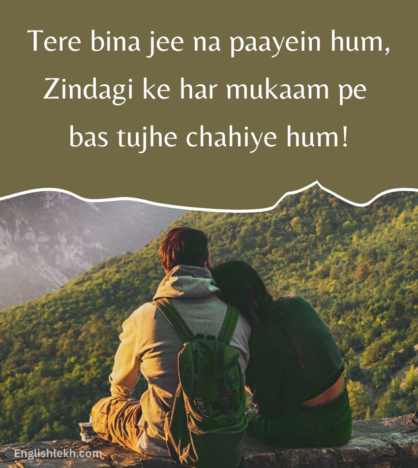Mohabbat Shayari in English