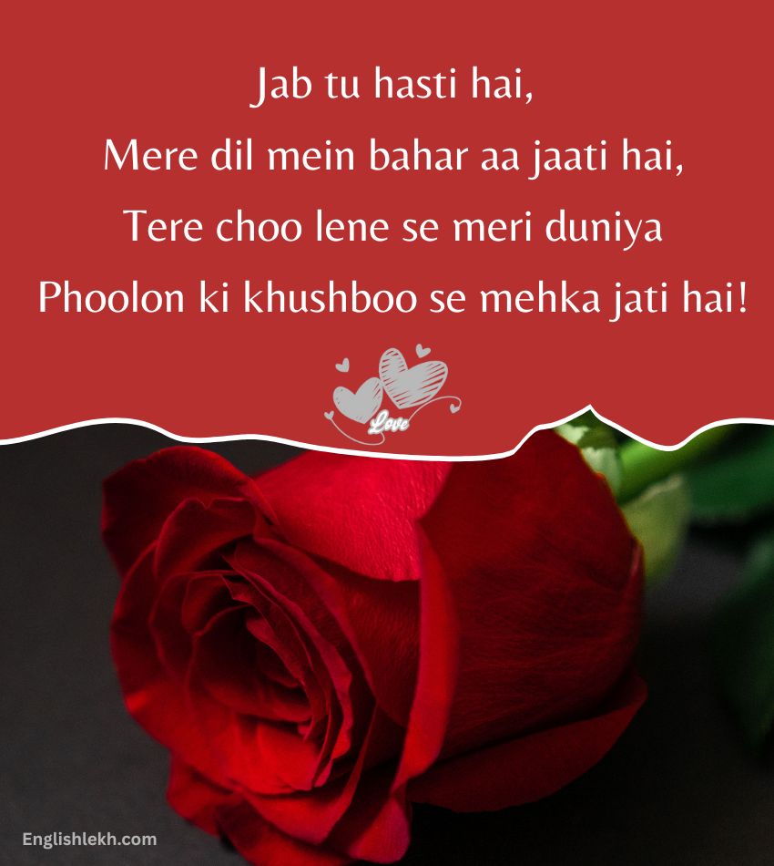 Beautiful Pyar Mohabbat Shayari