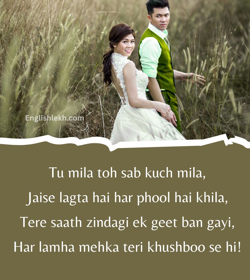 Beautiful Mohabbat Shayari in English for Your Love