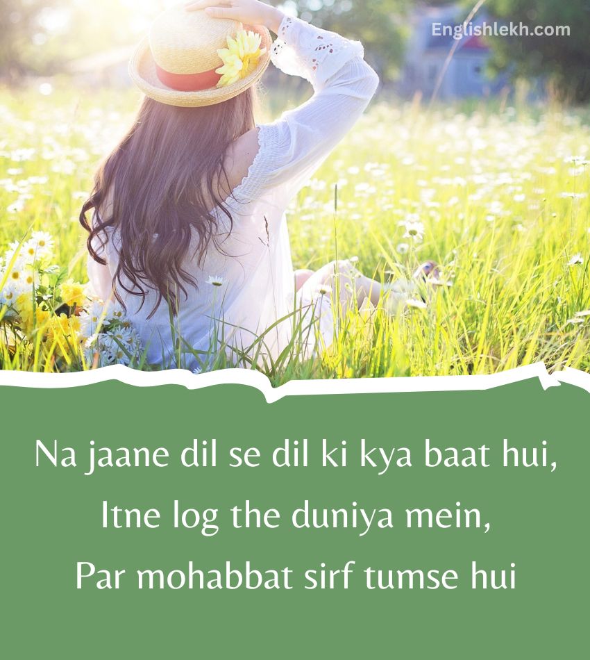 Sachi Mohabbat Shayari in Hindi