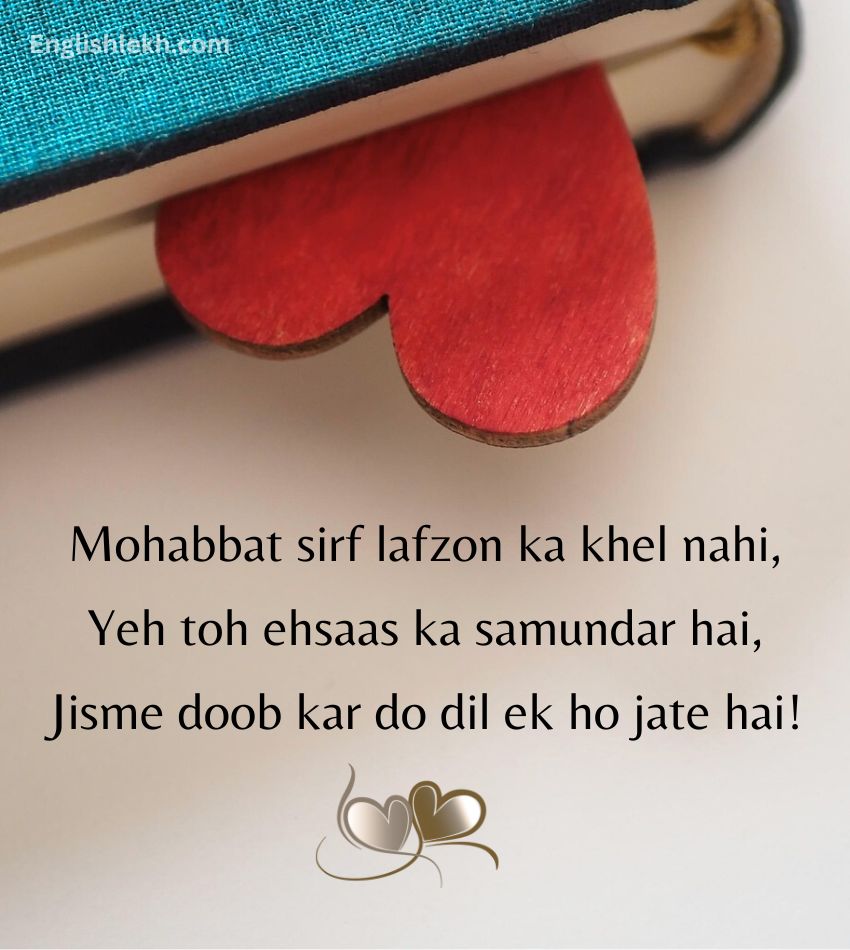 Short Two Line Mohabbat Shayari