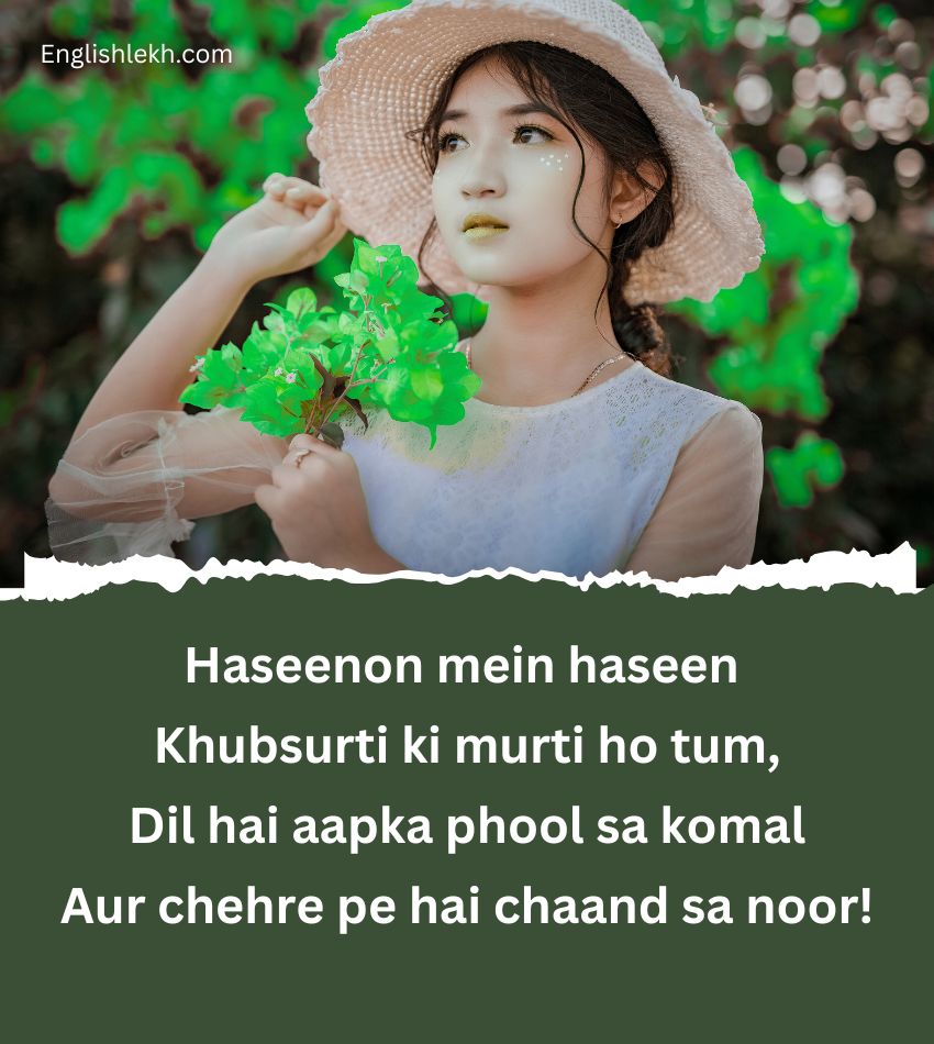 Beautiful Tareef Shayari In English for Girls