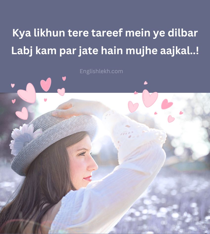 2 Line Tareef Shayari in English