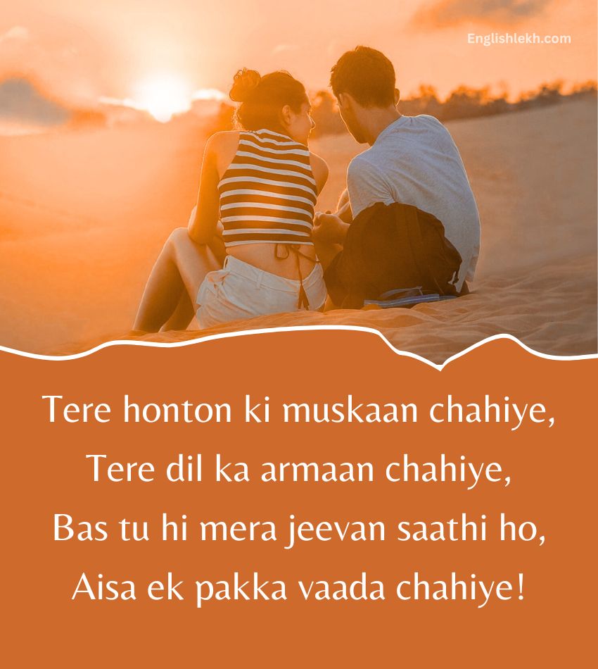 Beautiful Shayari for Girlfriend with Romantic Lines
