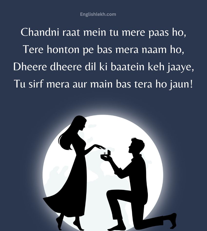 Propose Love Shayari for Girlfriend