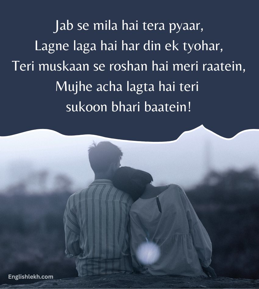 Beautiful Love Shayari for Her in English