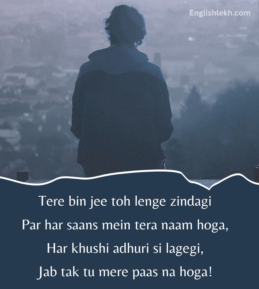 One Sided Sad Mohabbat Shayari