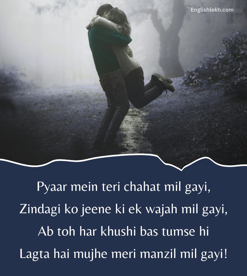 Impressive Shayari for Girlfriend in Hindi