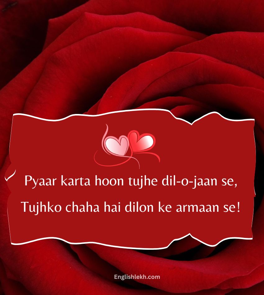 2 Line Shayari for Lover