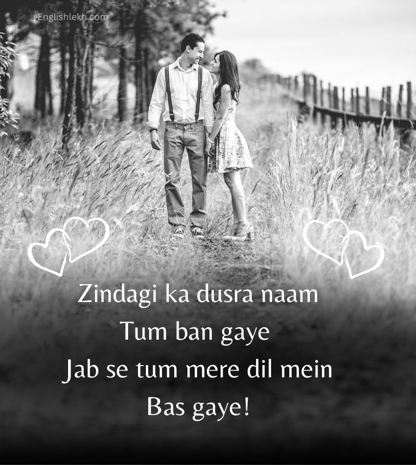2 line Shayari in English for Life Partner