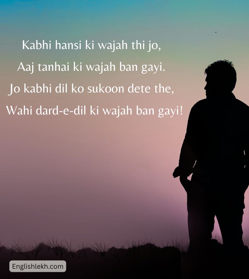 English Shayari on Feelings of Solitude
