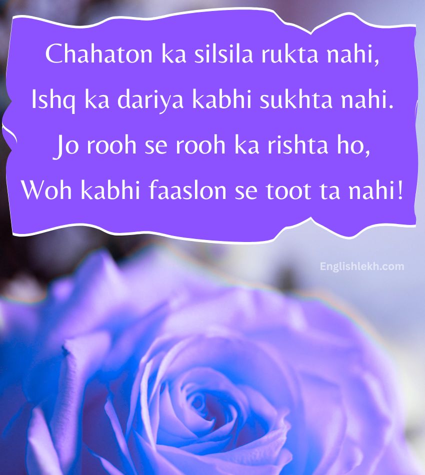 Miss you Shyari for Dear Husband