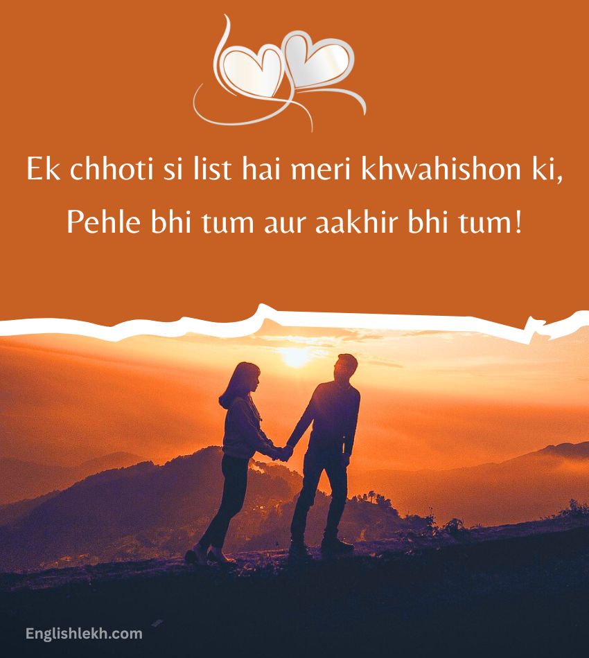 2 Line True Love Shayari for Him