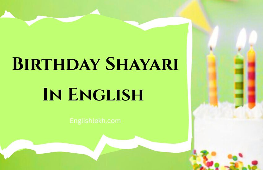 Happy Birthday Shayari in Englihs