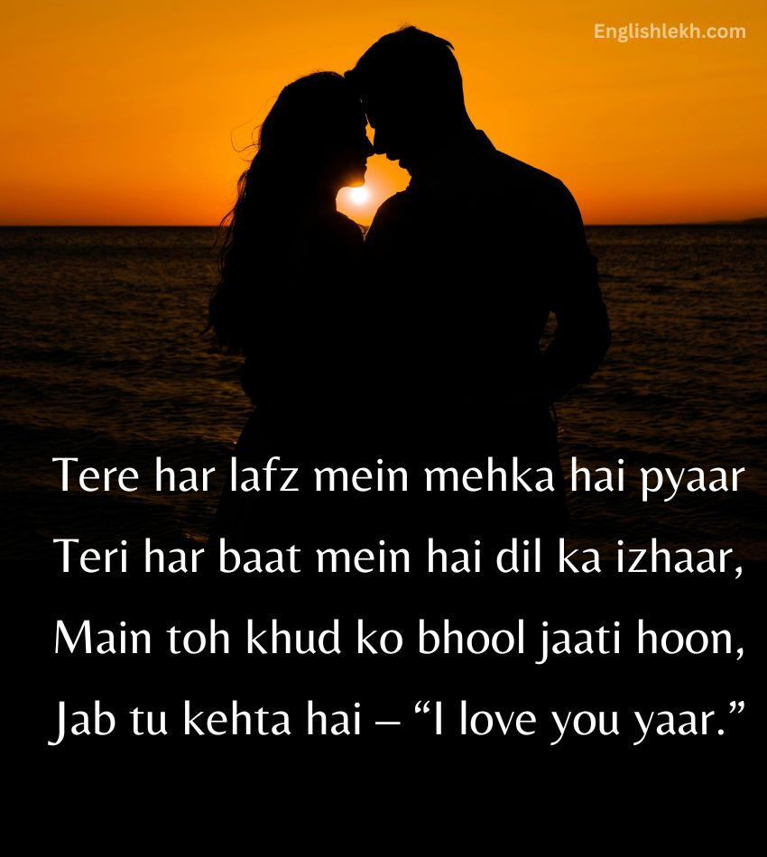 Romantic Long Shayari for Husband