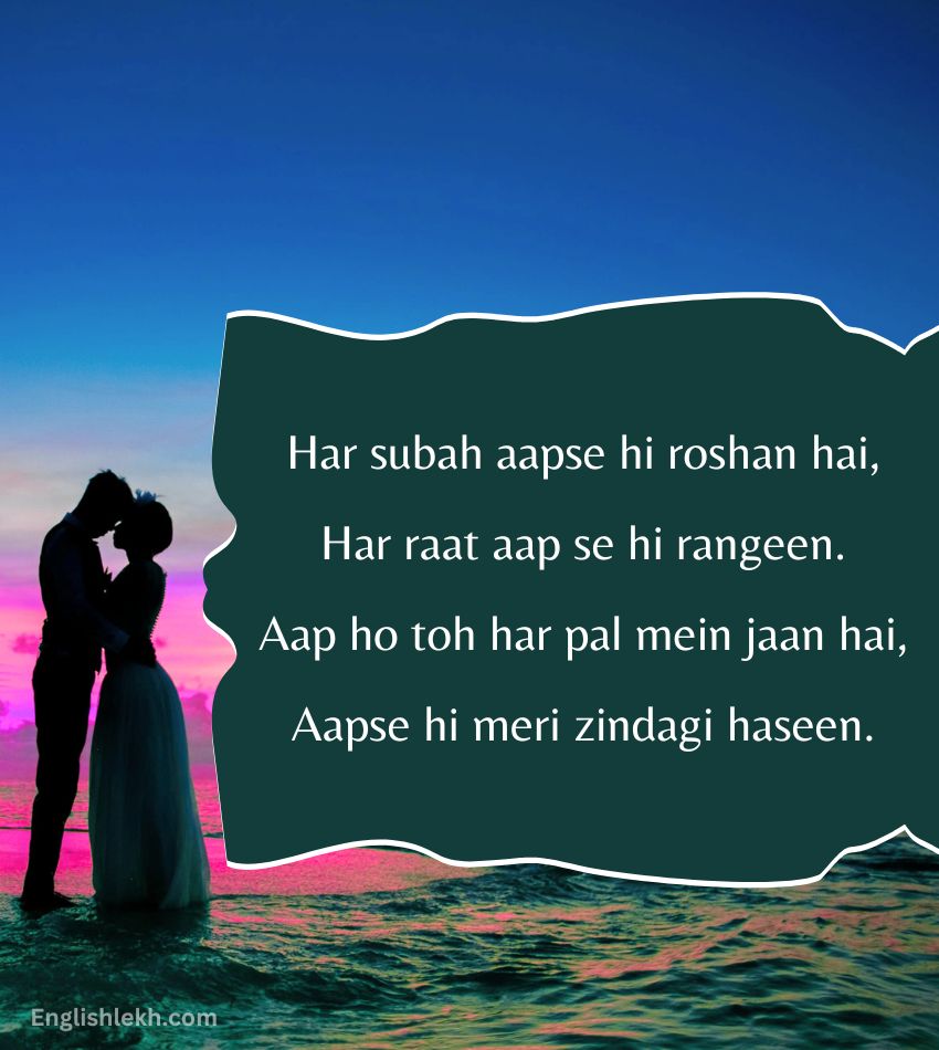 Romantic Shayari for Better Husband