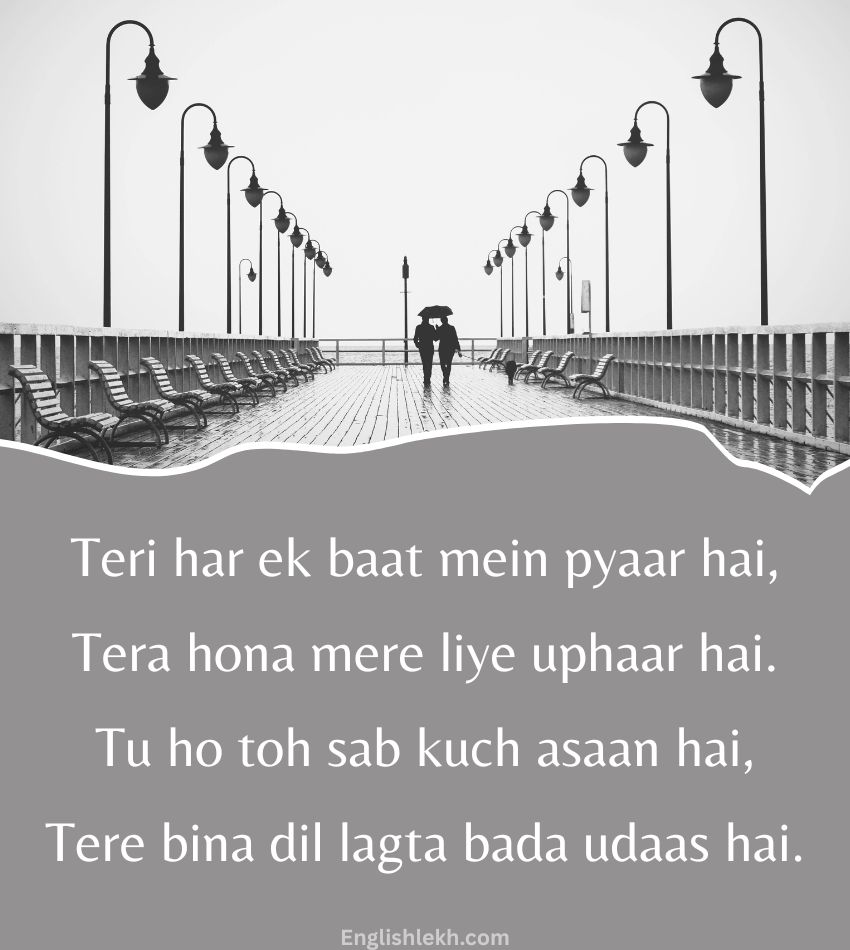 Emotional Shayari for Your Better Half