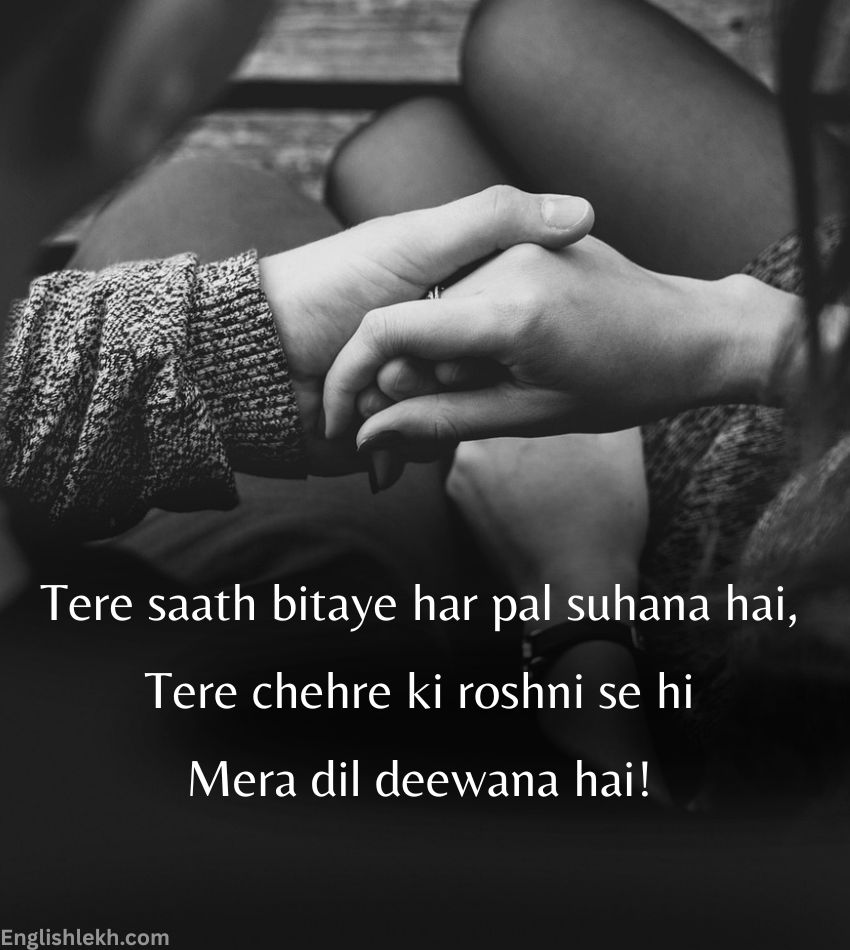 Love Shayari for Husband to make him happy