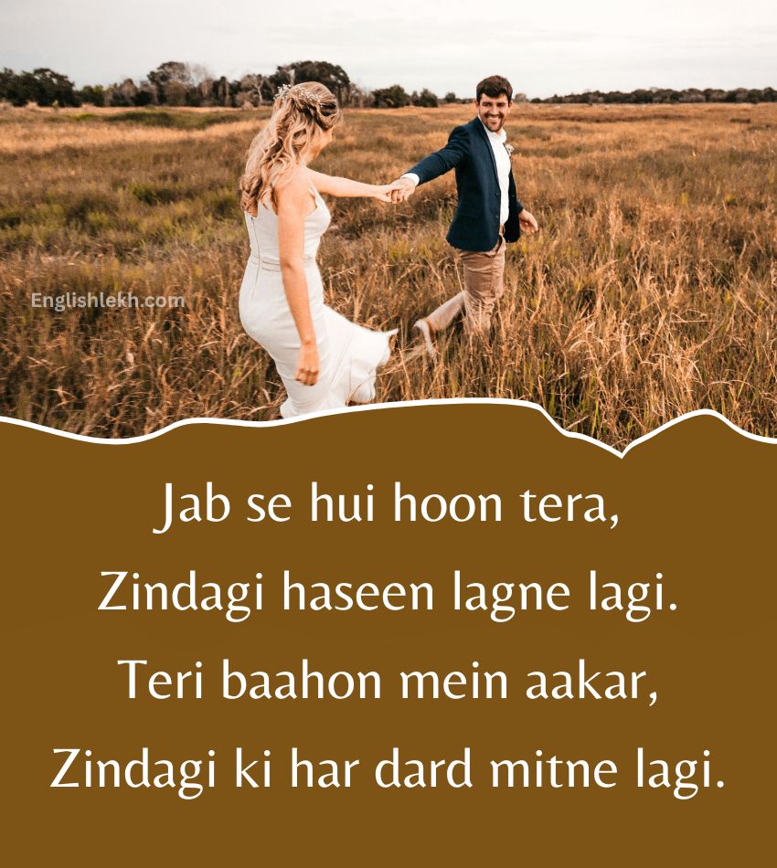 Short 2 Line Love Shayari for Hubby