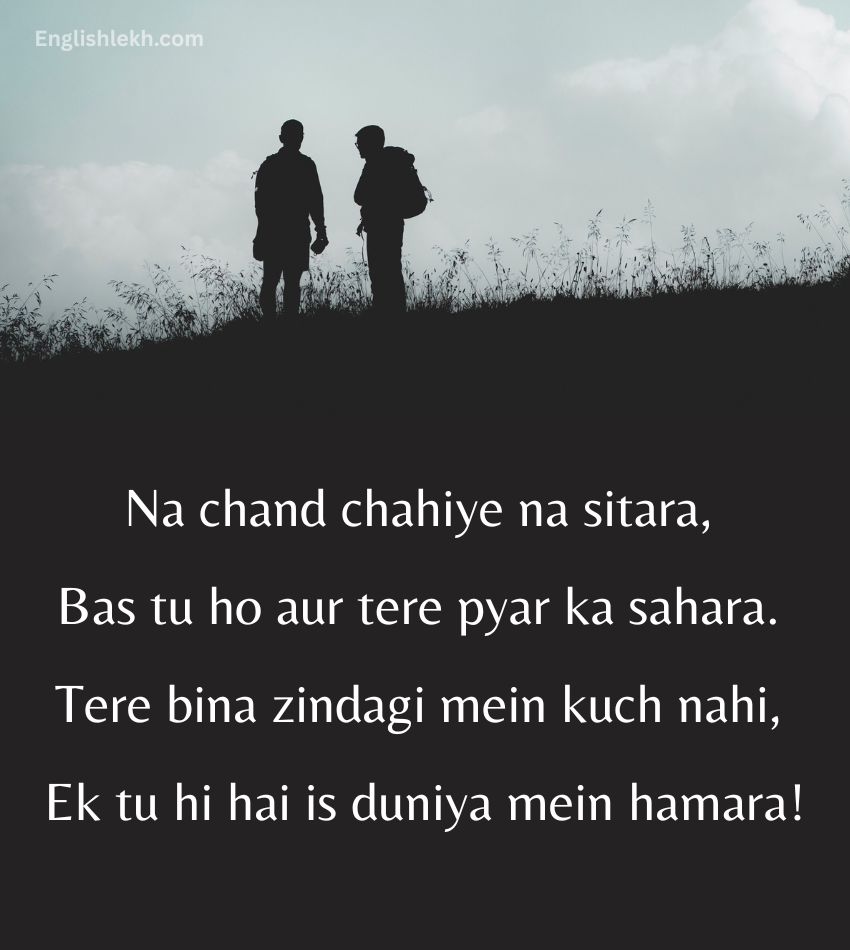 Shayari about True Love in Hindi