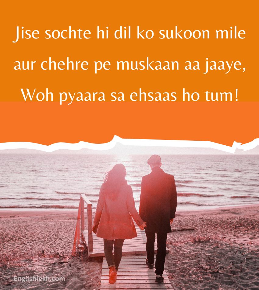 Heart Touching True Love Shayari for Girlfriend