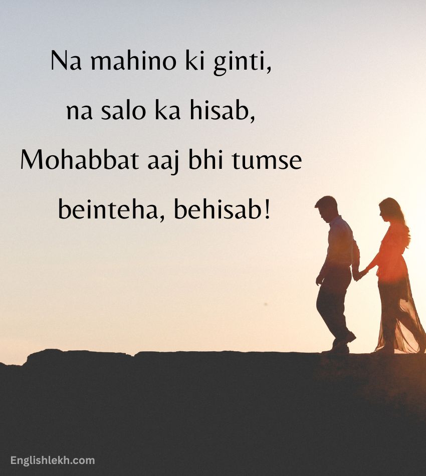 True Love Shayari for Status