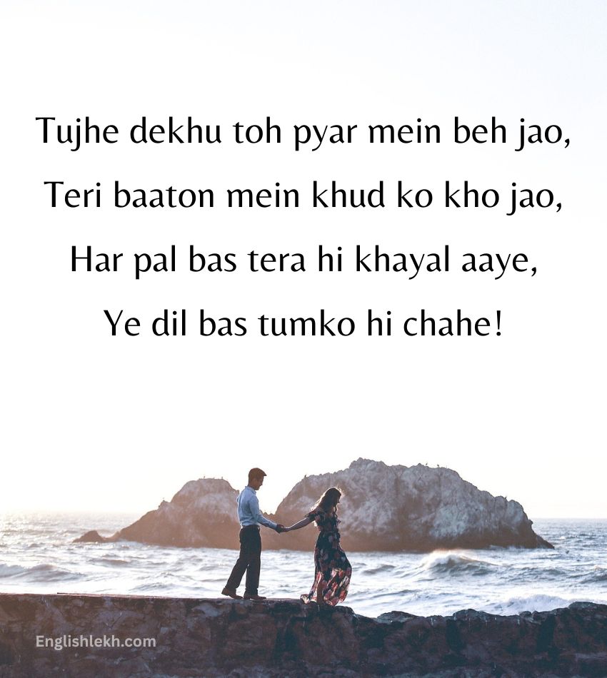 True Love Shayari