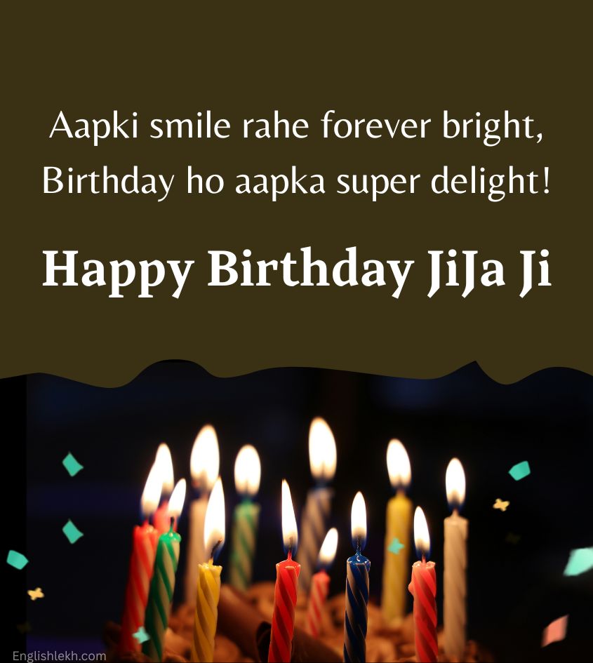 Jiju Birthday Wishes in English