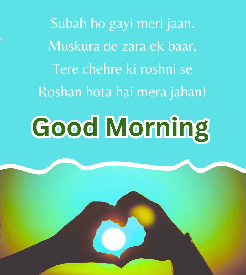 Good Morning Shayari Love