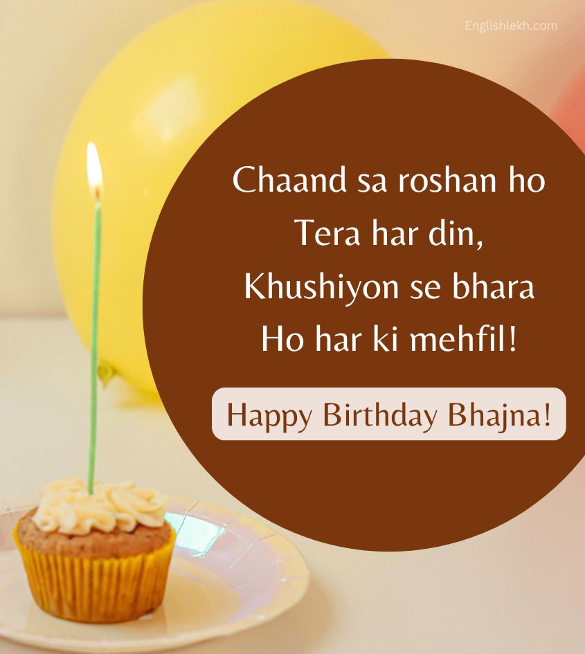 Happy Birthday Wishes for Bhanja with cake