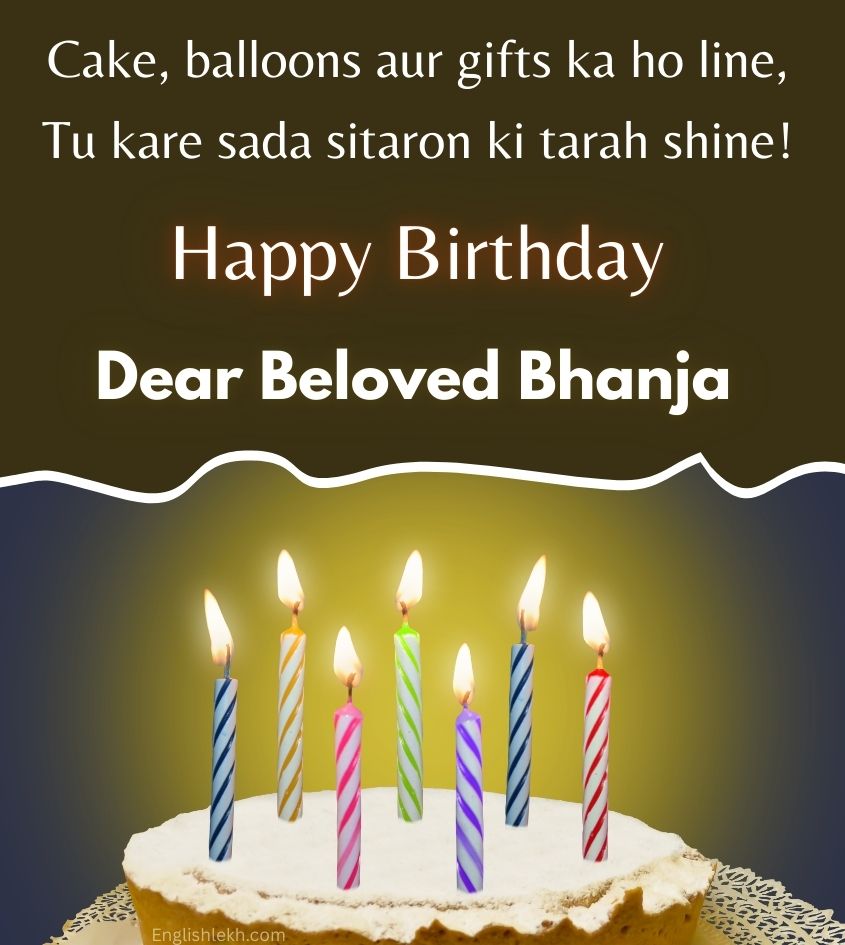 Blessing Birthday Wishes for Bhanja