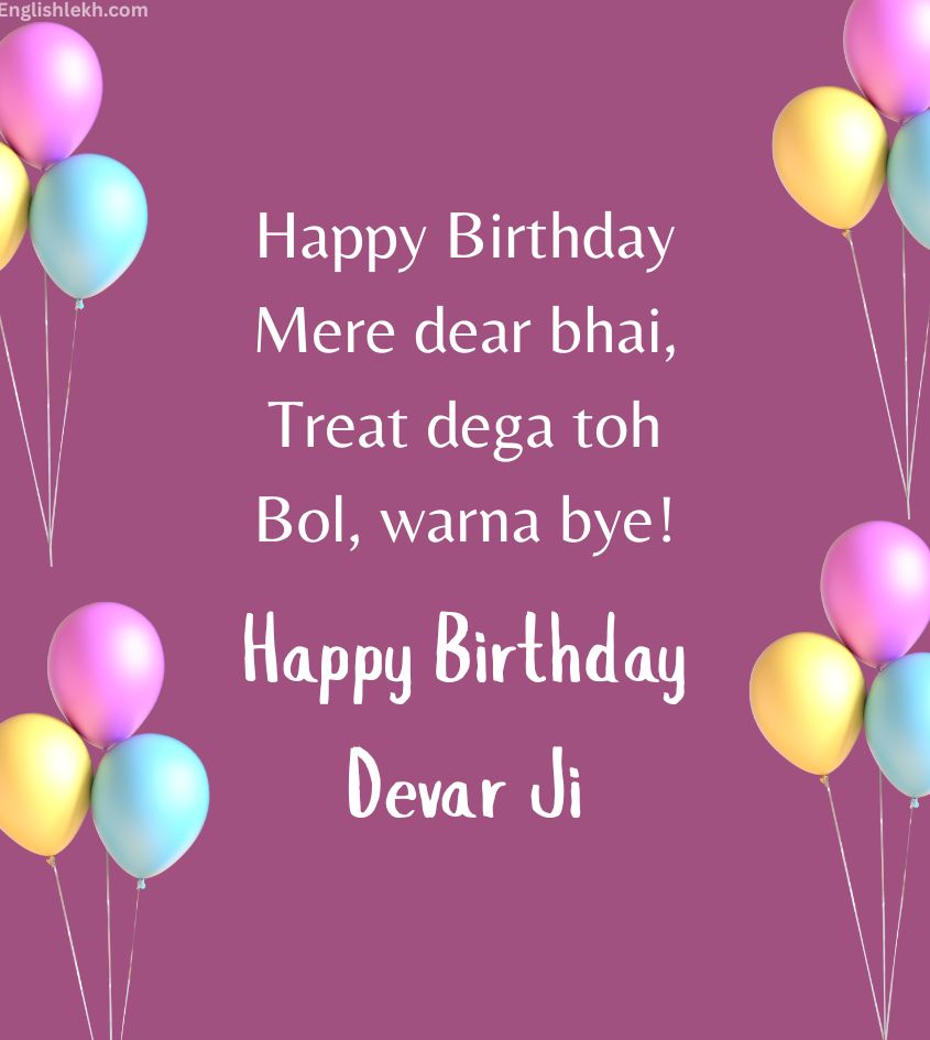 Happy Birthday Devar Ji Shayari