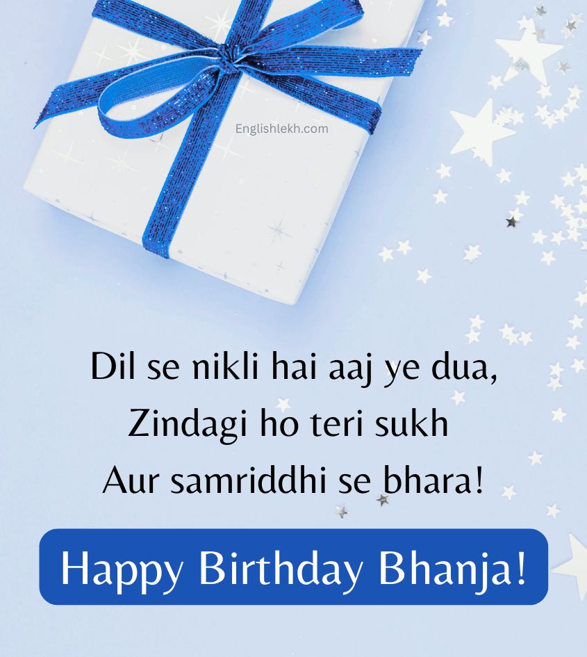 Touching Birthday Shayari for Bhanja with Gifts