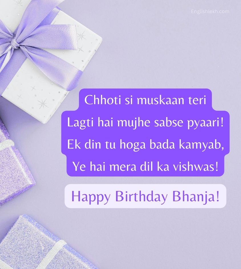 Birthday Wishes for Bhatija with Heartfelt Lines