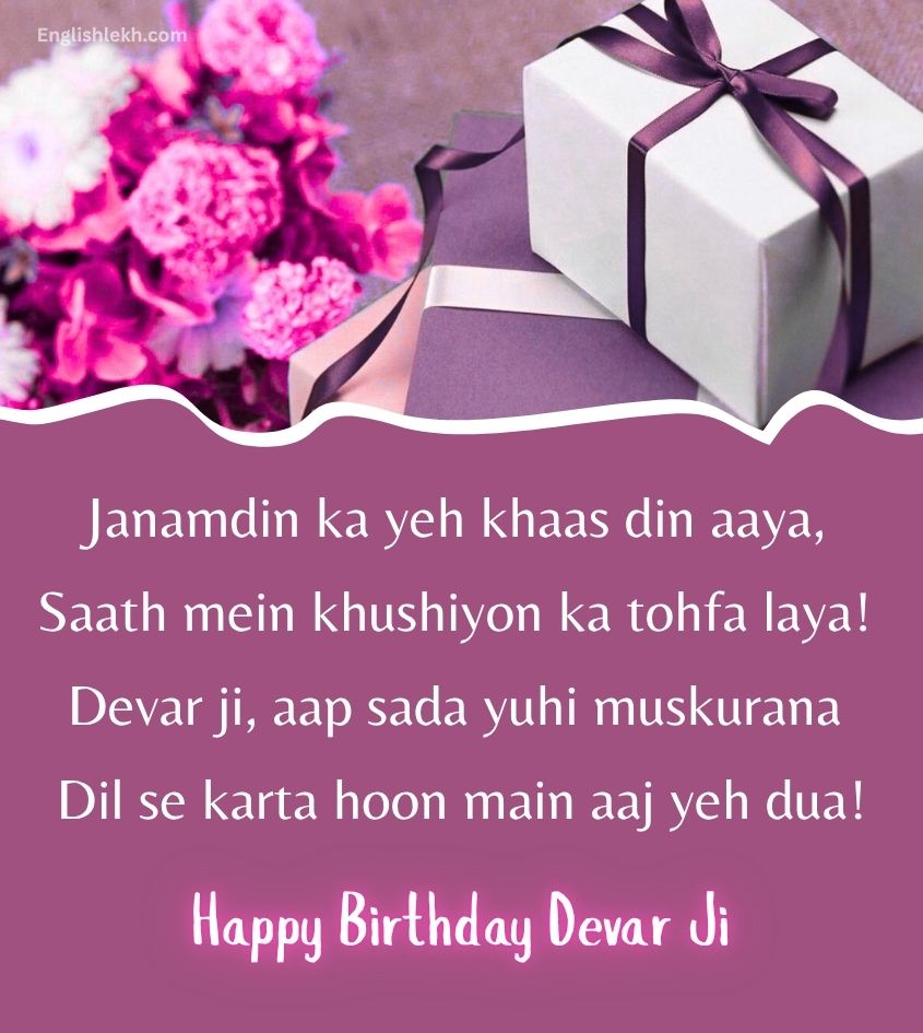 Long Happy Birthday Shayari For Devar Ji