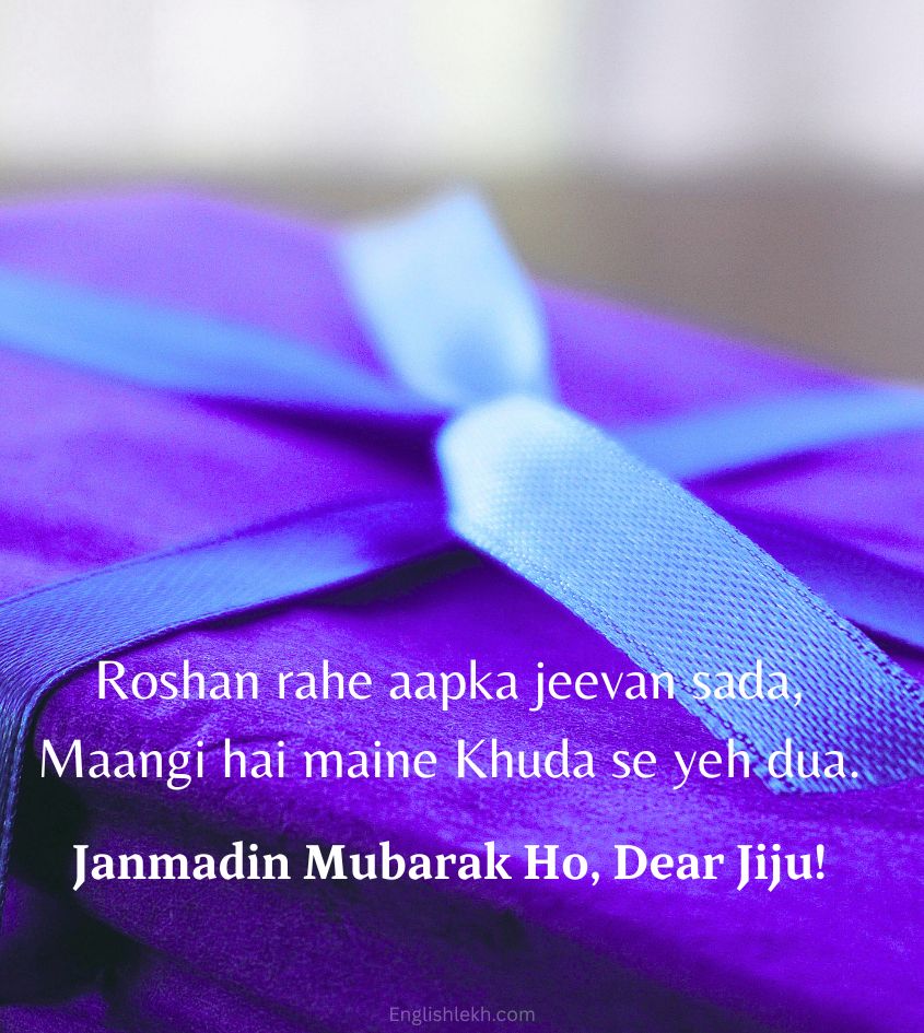 Blessing Birthday wishes for Jija ji