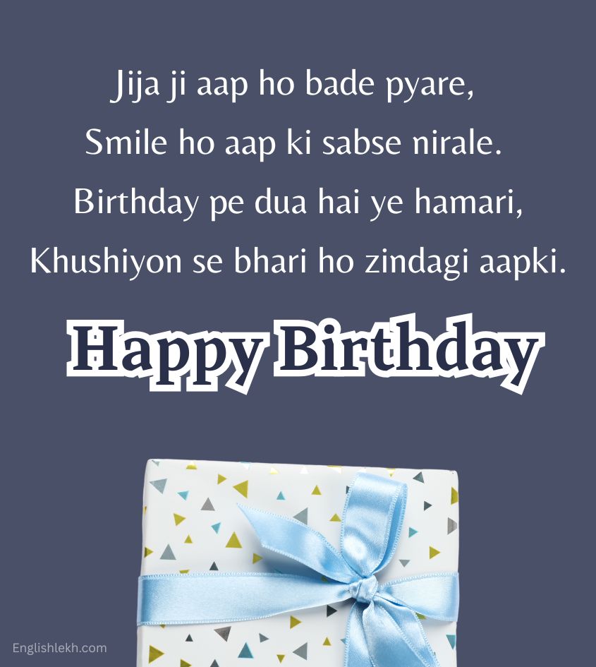Happy Birthday wishes for Jija ji with gifts